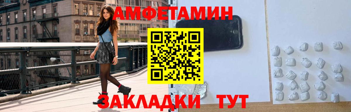 Рославль  АМФ  Вход с VPN  АМФ 97%  АМФЕТАМИН 