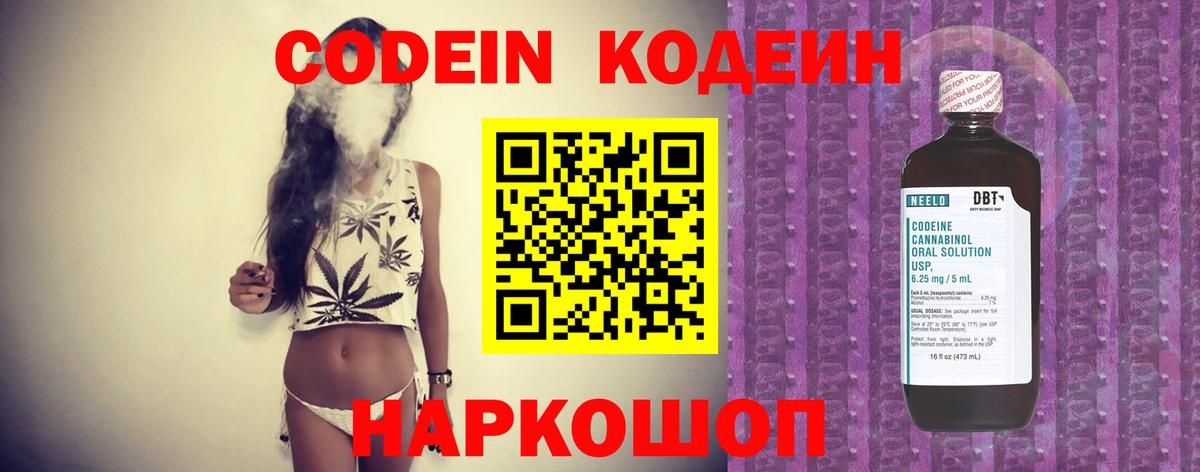 Канабис Рославль