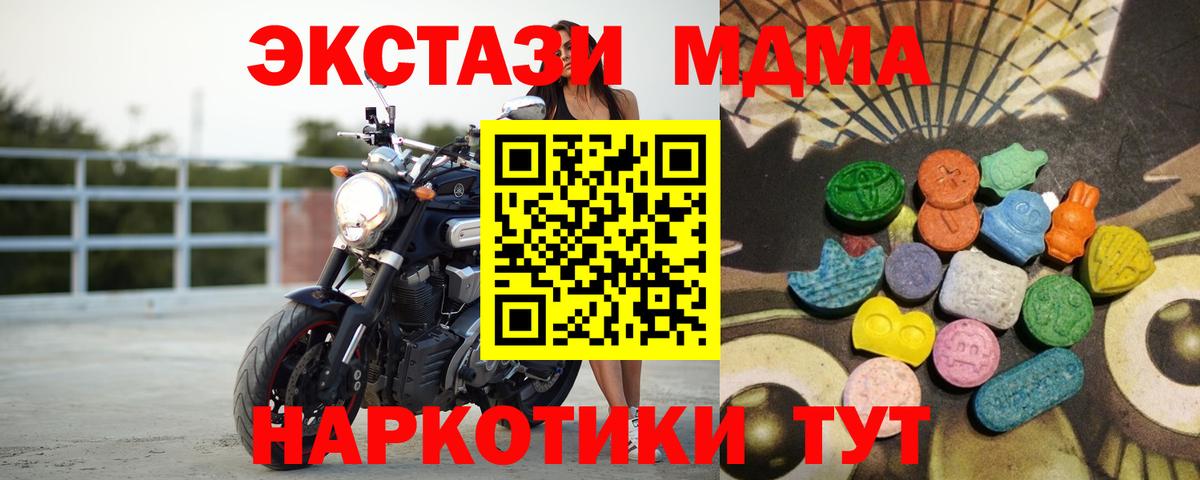 Каннабис  Вход с VPN  Рославль  Гашиш  A-PVP СОЛЬ кристаллы  ГАШ  Мефедрон  