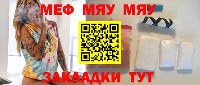 кокаин Обнинск