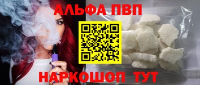 кокаин Обнинск