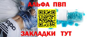 кокаин Обнинск