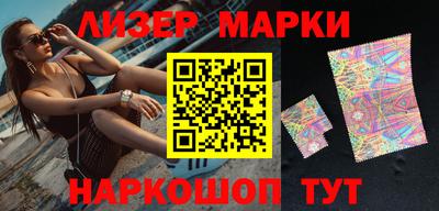 кокаин Обнинск