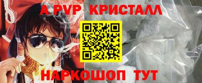 кокаин Обнинск
