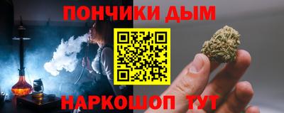 кокаин Обнинск