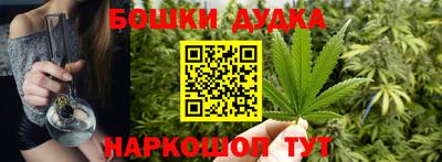 кокаин Обнинск