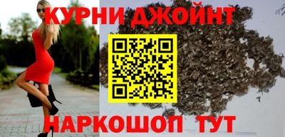 кокаин Обнинск