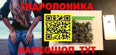 кокаин Обнинск