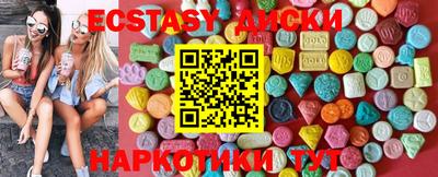 кокаин Обнинск