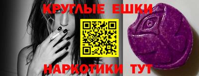 кокаин Обнинск