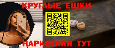 кокаин Обнинск
