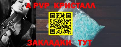 кокаин Обнинск
