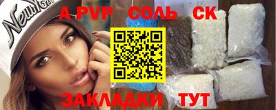 СК Обь