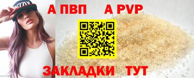СК Обь