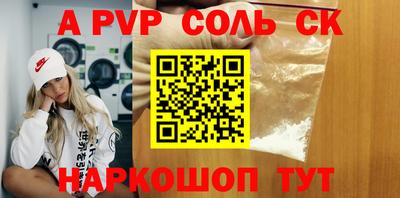 СК Обь