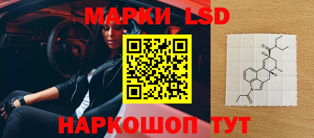 LSD-25 экстази ecstasy Рославль