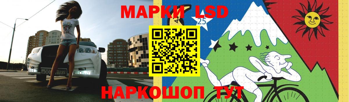 LSD-25 экстази кислота  Вход с VPN  Рославль 