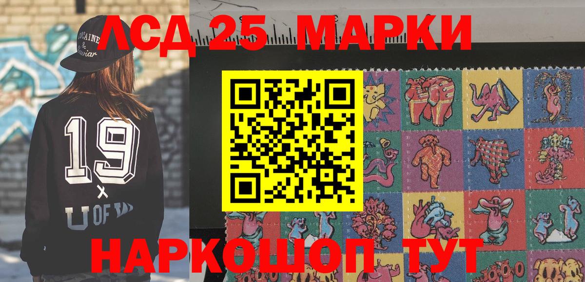 Марки NBOMe 1500мкг  где можно купить наркотик  Рославль  Марки NBOMe 1500мкг  Вход с VPN 