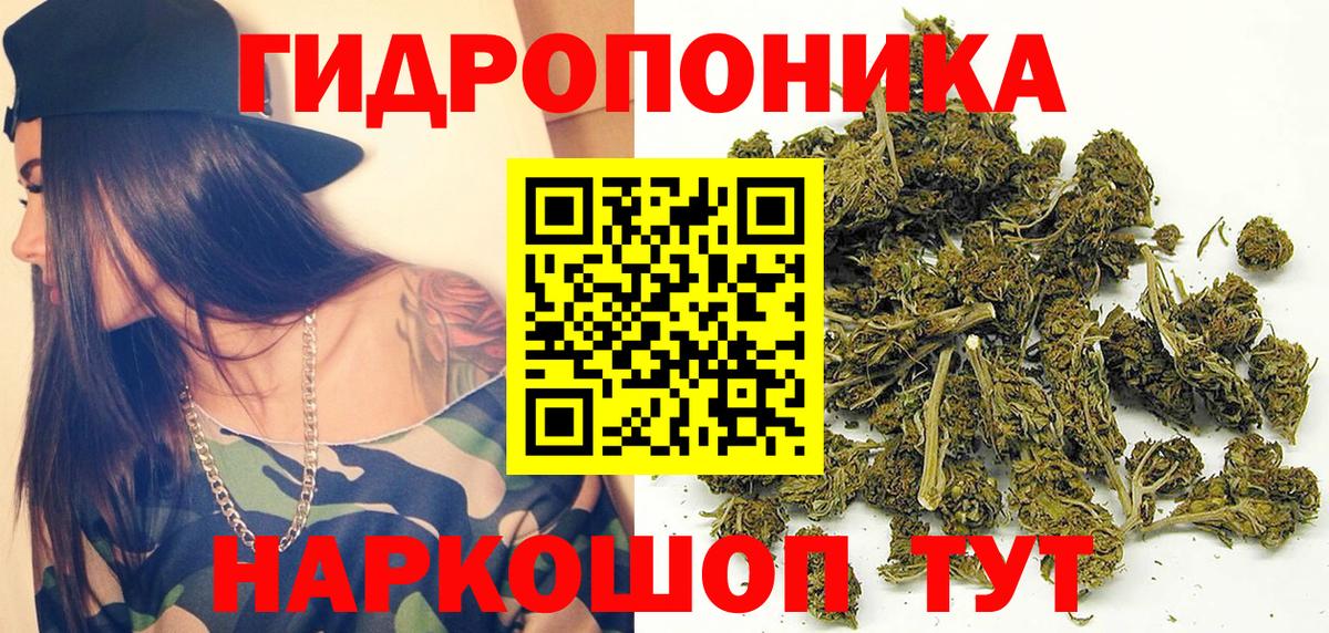 Шишки марихуана White Widow  Бошки Шишки LSD WEED  Вход с VPN  Рославль 
